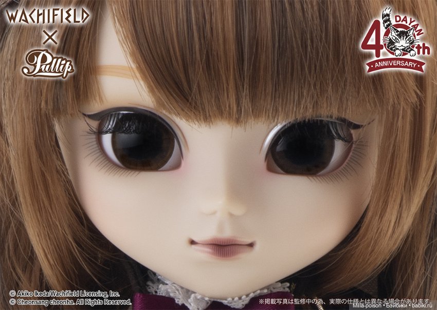 Новинка от Pullip 2023: Pullip Leema-chan DAYAN 40th Anniversary ver (фото 9)