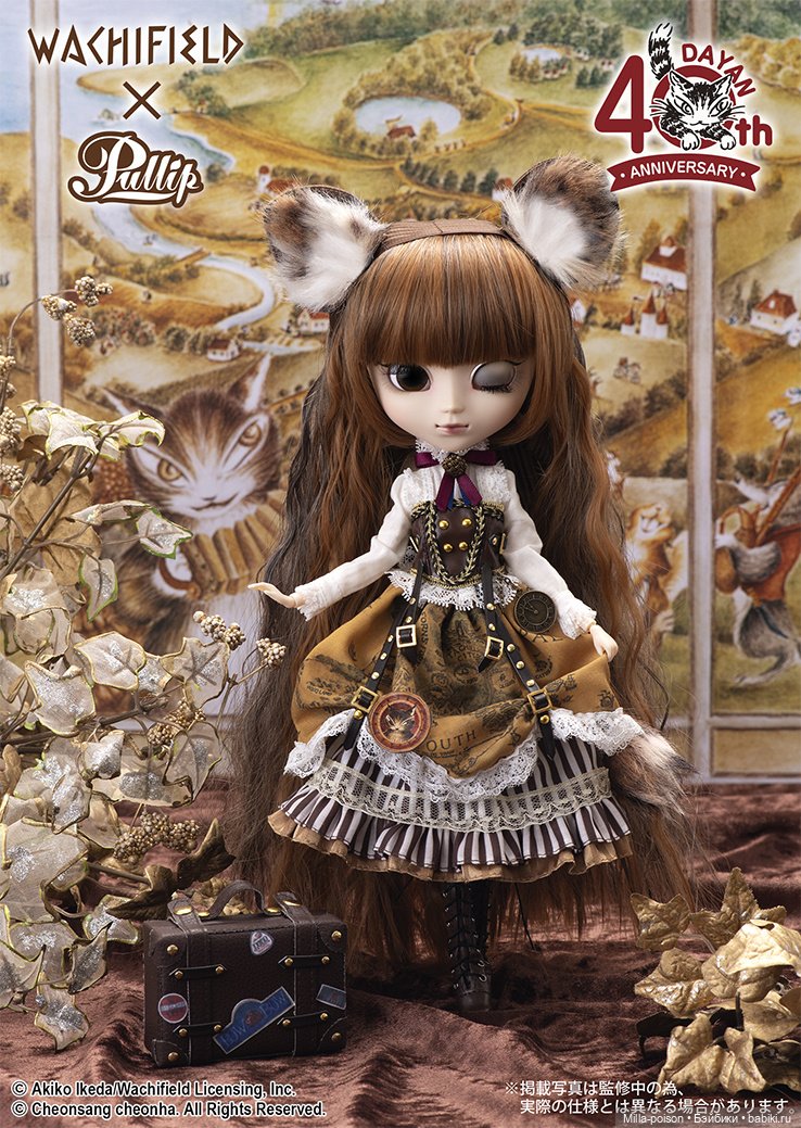 Новинка от Pullip 2023: Pullip Leema-chan DAYAN 40th Anniversary ver (фото 6)