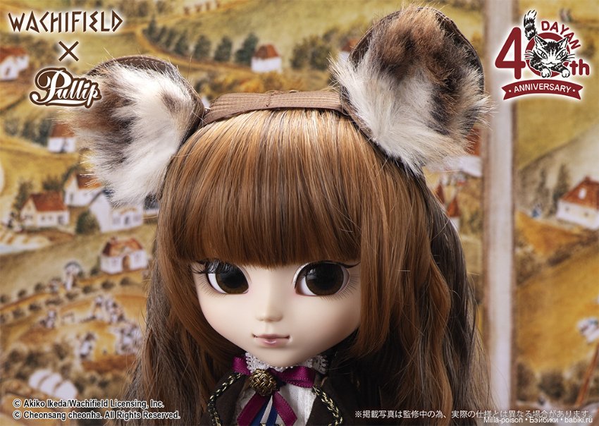Новинка от Pullip 2023: Pullip Leema-chan DAYAN 40th Anniversary ver (фото 7)