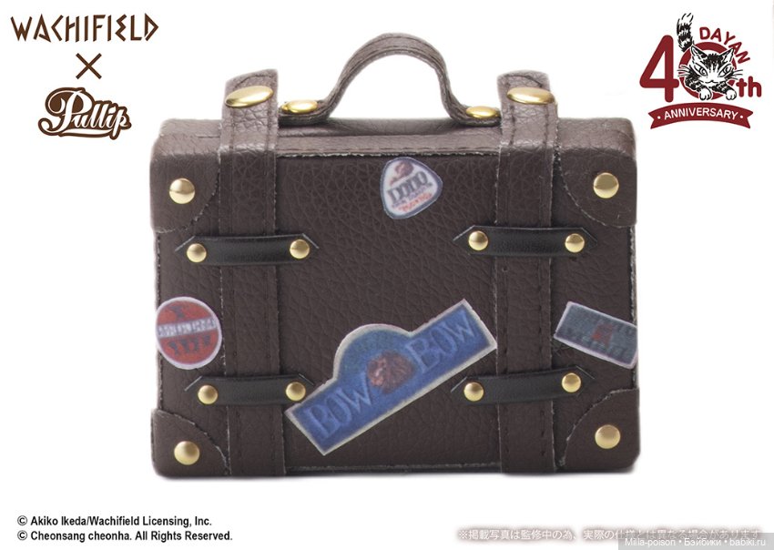 Новинка от Pullip 2023: Pullip Leema-chan DAYAN 40th Anniversary ver