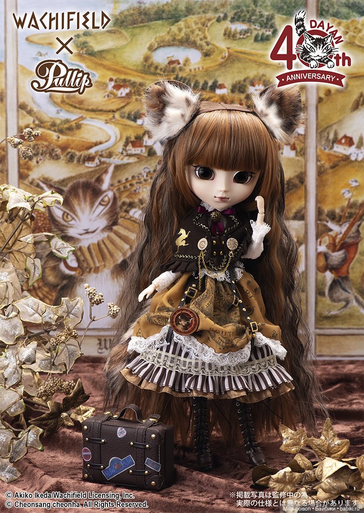 Новинка от Pullip 2023: Pullip Leema-chan DAYAN 40th Anniversary ver (фото 5)