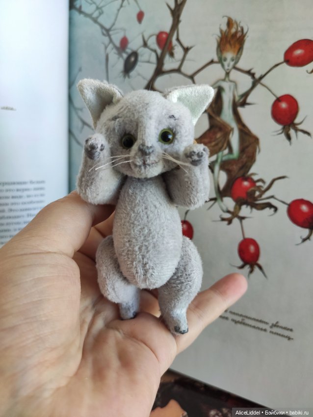 Кот который пришёл в сумерках