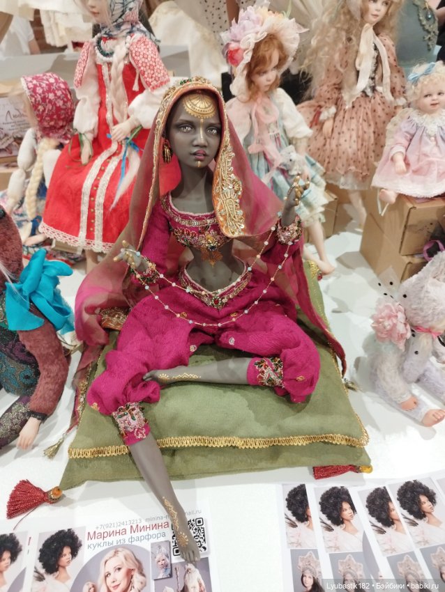 Как мы с Петром на бал поехали