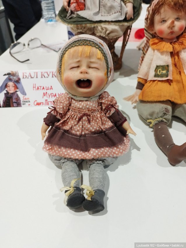 Как мы с Петром на бал поехали