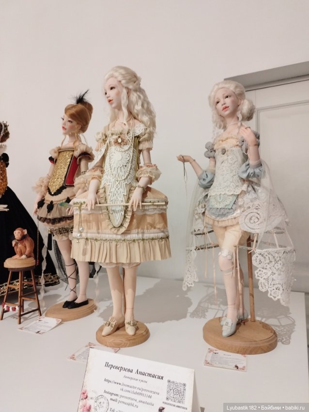 Как мы с Петром на бал поехали (фото 9)