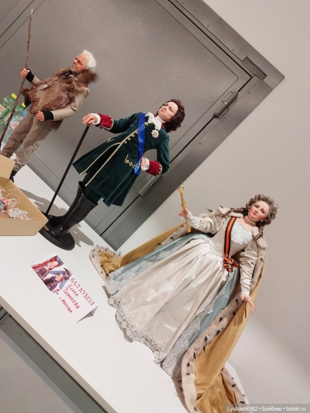 Как мы с Петром на бал поехали (фото 7)