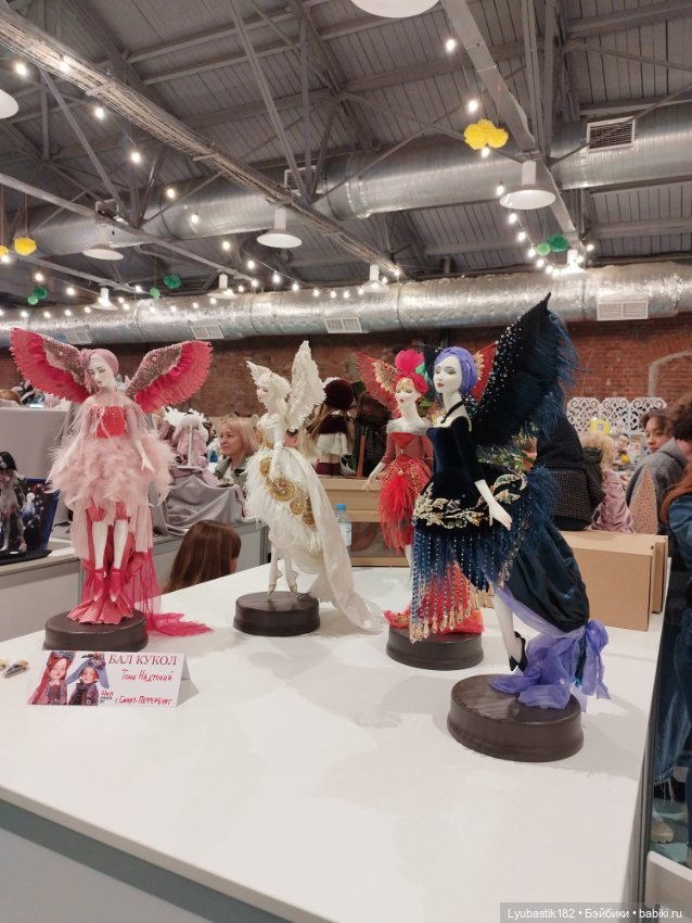 Как мы с Петром на бал поехали