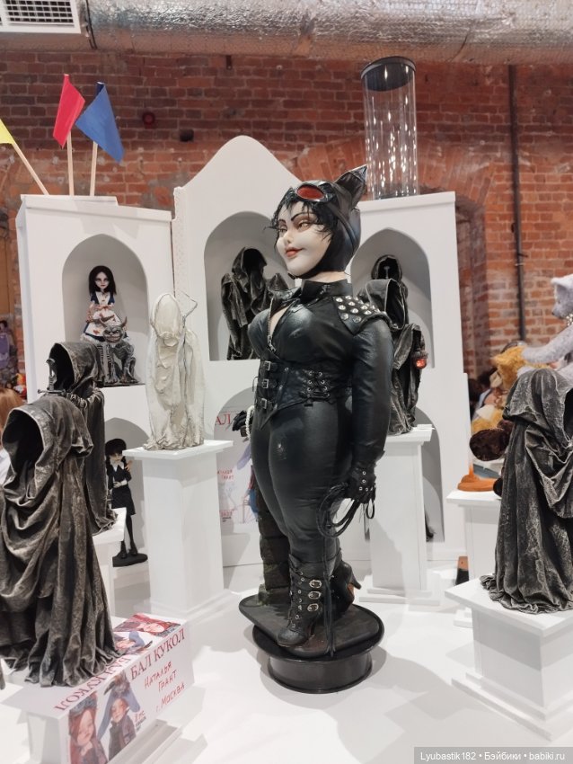 Как мы с Петром на бал поехали