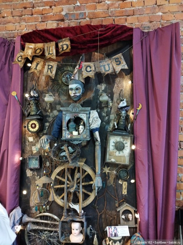 Как мы с Петром на бал поехали