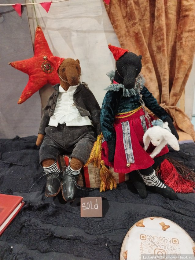 Как мы с Петром на бал поехали