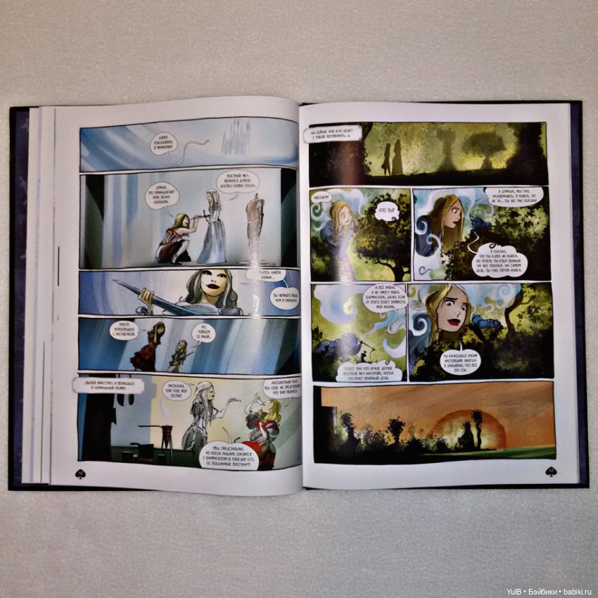 ...Опять я про Алису в Стране чудес (фото 4)