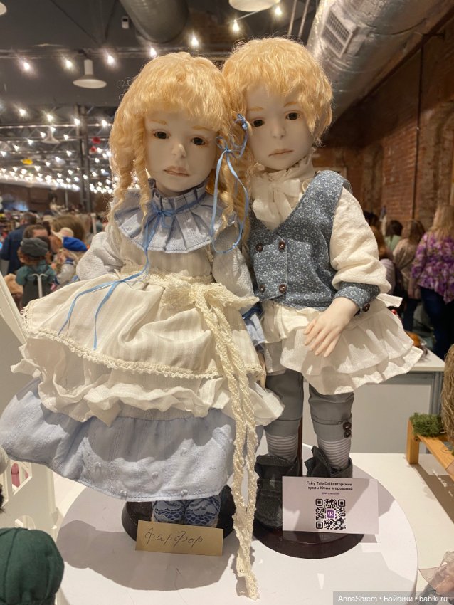 Бал кукол Санкт-Петербург ч.1