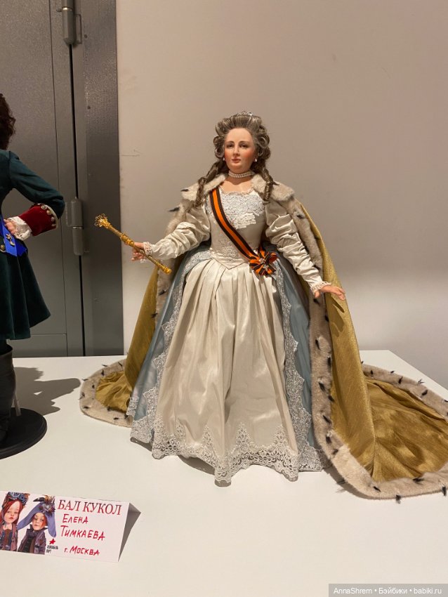 Бал кукол Санкт-Петербург ч.1