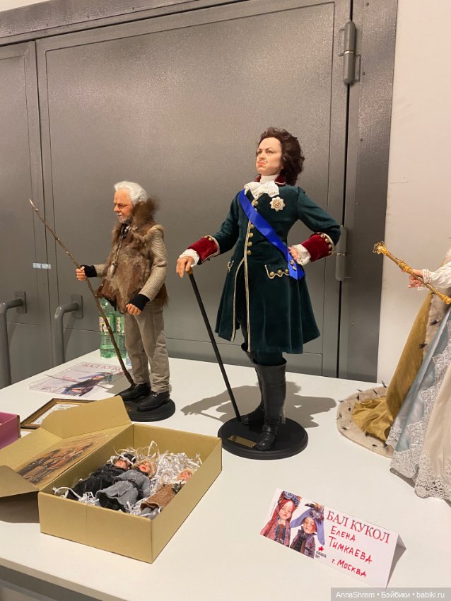 Бал кукол Санкт-Петербург ч.1