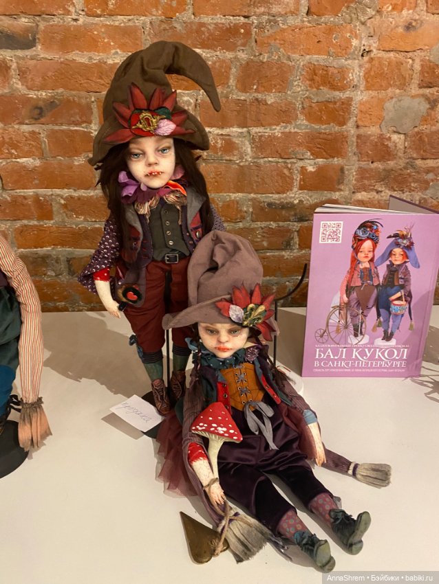 Бал кукол Санкт-Петербург ч.1