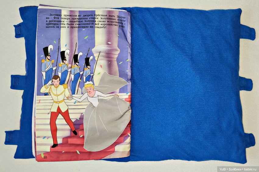 ...Золушка — Интересное и необычное: фотоподборки (фото 7)