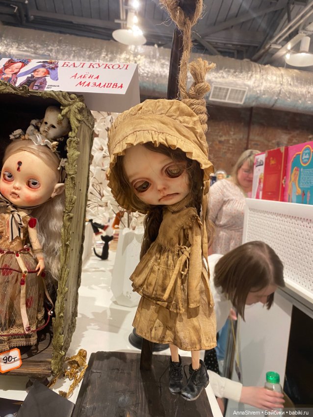 Бал кукол Санкт-Петербург ч.2