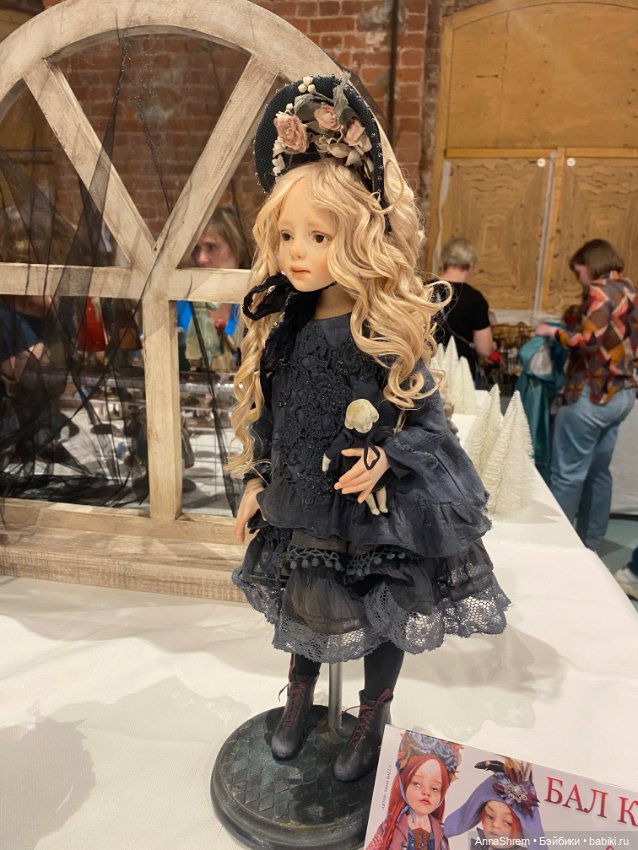 Бал кукол Санкт-Петербург ч.2