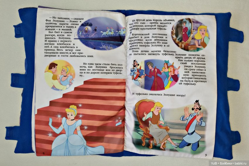 ...Золушка — Интересное и необычное: фотоподборки (фото 6)