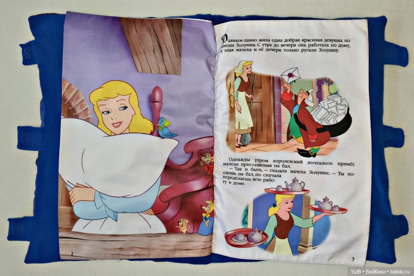 ...Золушка — Интересное и необычное: фотоподборки (фото 3)