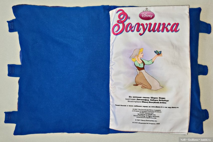 ...Золушка — Интересное и необычное: фотоподборки (фото 2)