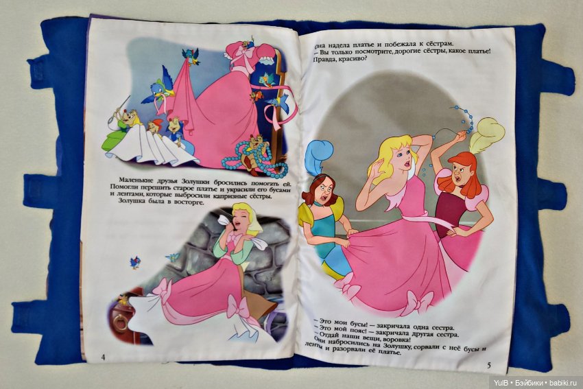 ...Золушка — Интересное и необычное: фотоподборки (фото 4)