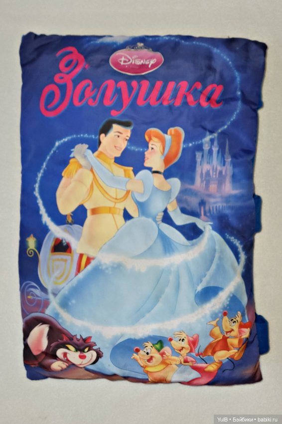 ...Золушка — Интересное и необычное: фотоподборки