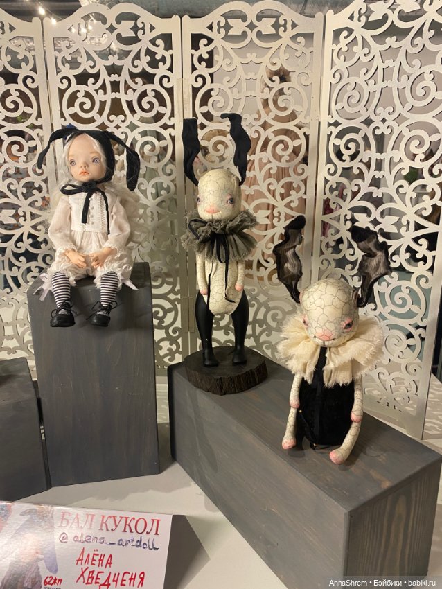 Бал кукол Санкт-Петербург ч.2 (фото 3)