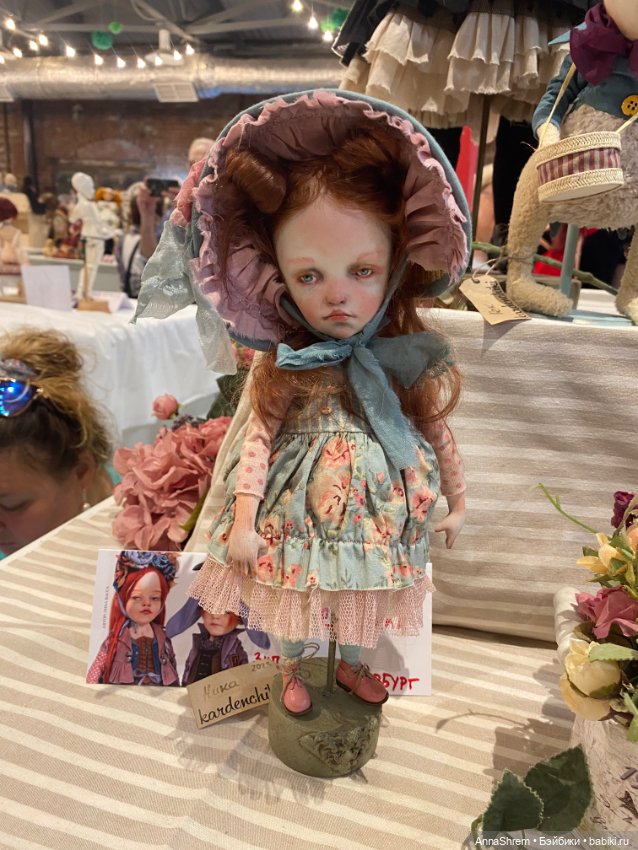 Бал кукол Санкт-Петербург ч.2