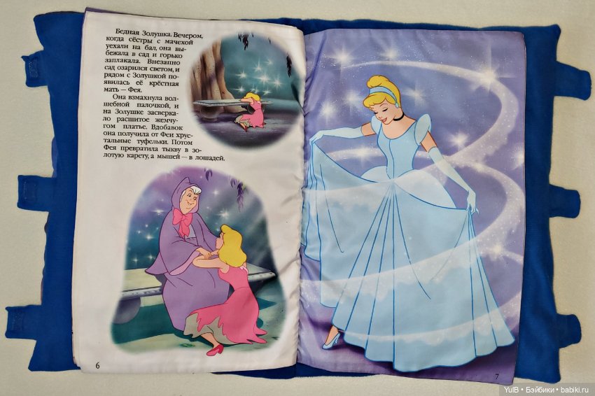 ...Золушка — Интересное и необычное: фотоподборки (фото 5)