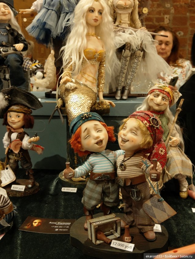 И снова "Бал кукол" — Выставки кукол и мишек Тедди: фоторепортажи (фото 9)