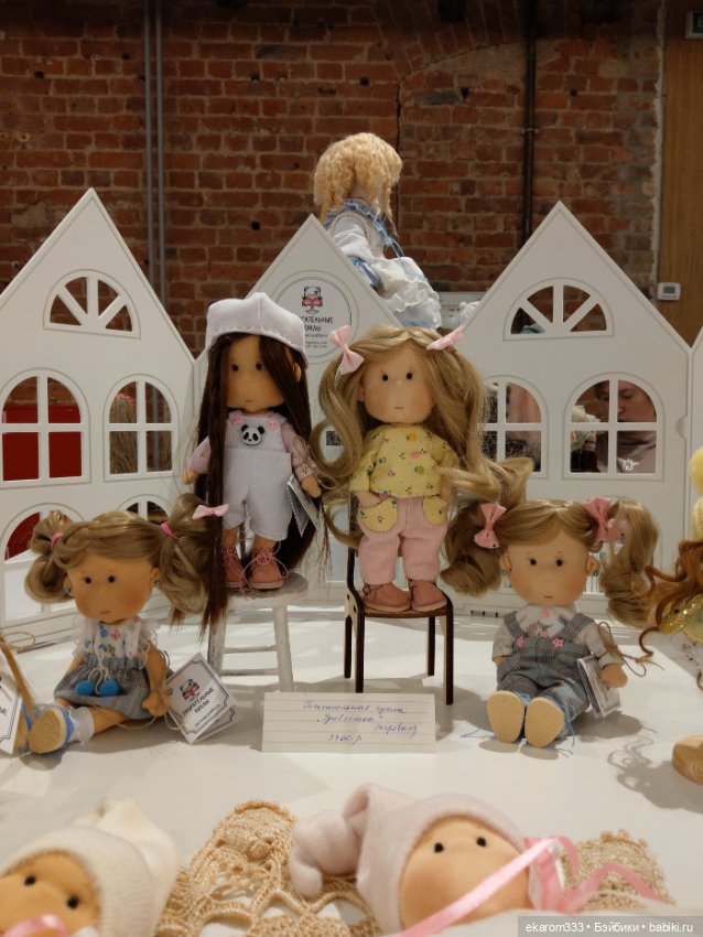 И снова "Бал кукол" — Выставки кукол и мишек Тедди: фоторепортажи