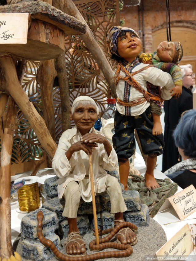 И снова "Бал кукол" — Выставки кукол и мишек Тедди: фоторепортажи