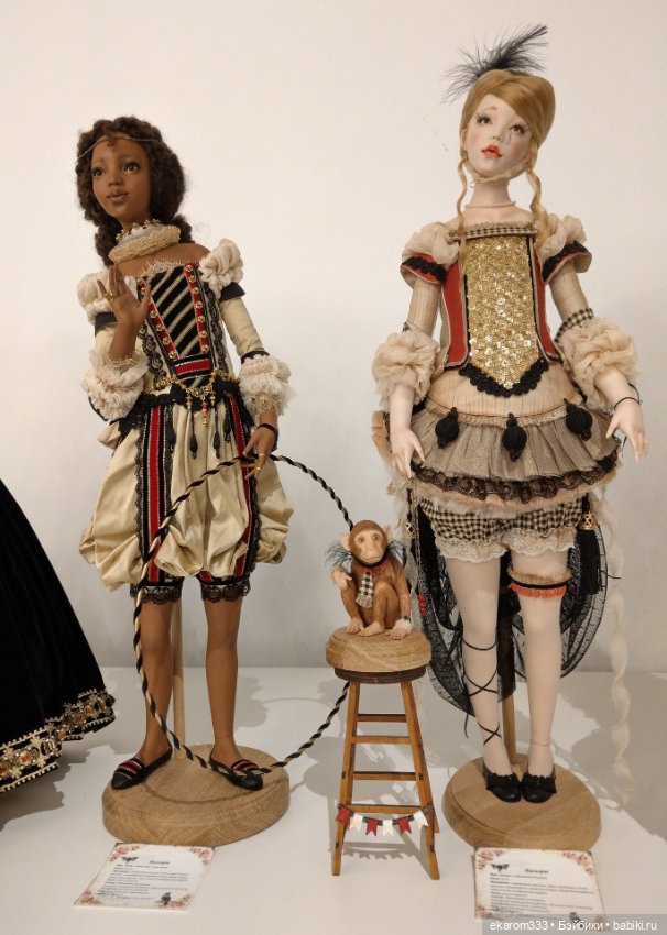 И снова "Бал кукол" — Выставки кукол и мишек Тедди: фоторепортажи (фото 5)