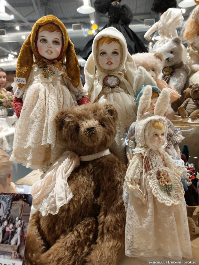 И снова "Бал кукол" — Выставки кукол и мишек Тедди: фоторепортажи