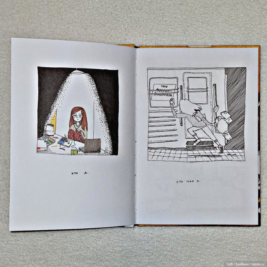 ...Москва - Владивосток — Интересное и необычное: фотоподборки (фото 2)