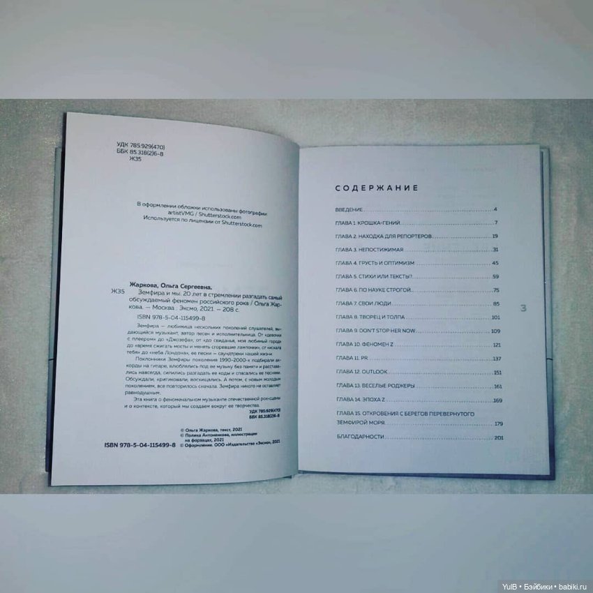 ...И мы — Интересное и необычное: фотоподборки (фото 2)