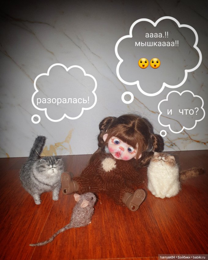 Мышка 🐁 и котики-мотики 🐈 (фото 3)