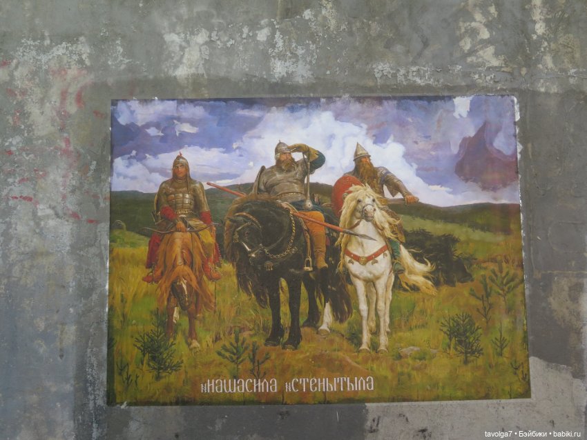 Винтажная Licca и Москва — Куклы Takara Tomy (Такара): Licca (Ликка)