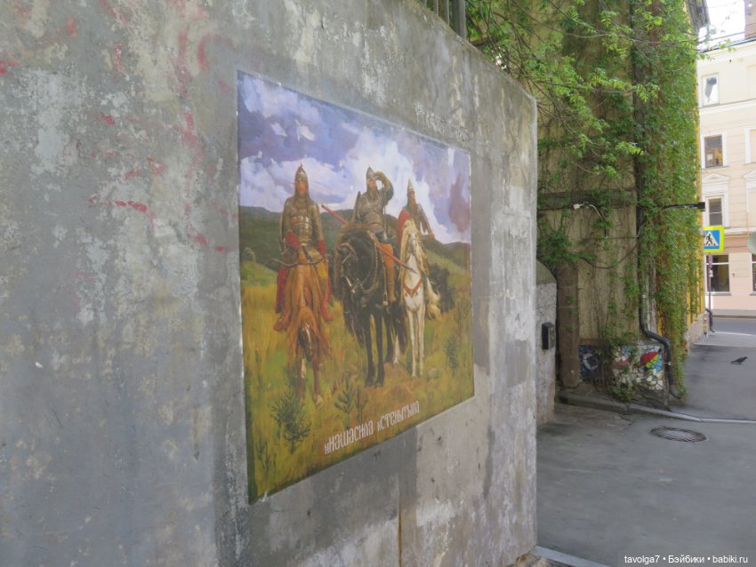 Винтажная Licca и Москва — Куклы Takara Tomy (Такара): Licca (Ликка)