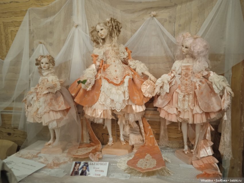 Мы ходили на бал — Выставки кукол и мишек Тедди: фоторепортажи (фото 10)