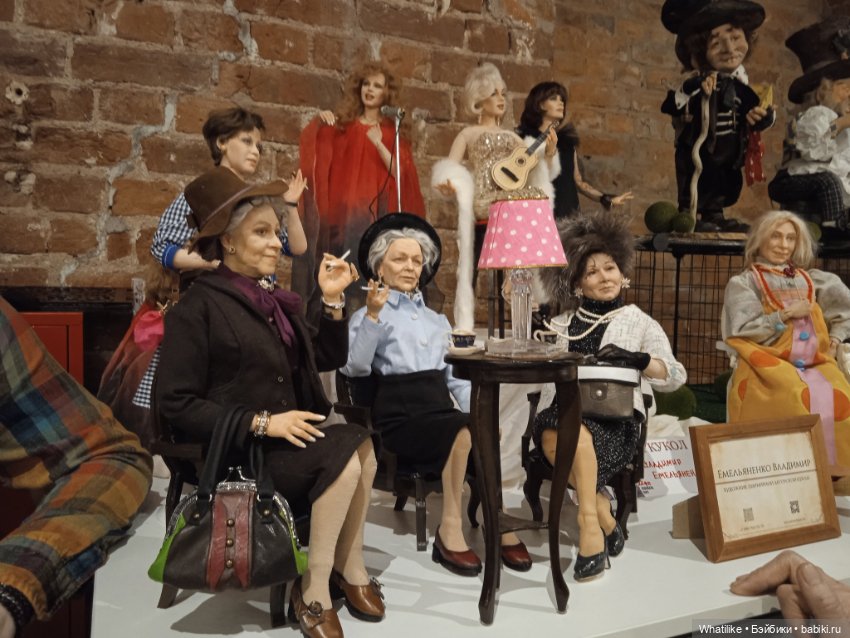 Мы ходили на бал — Выставки кукол и мишек Тедди: фоторепортажи