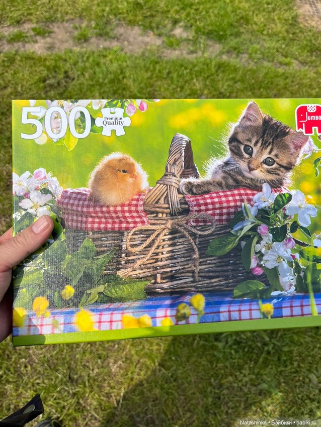 Fashion Dolls 507 — Туризм и путешествия: фотоотчеты из поездок