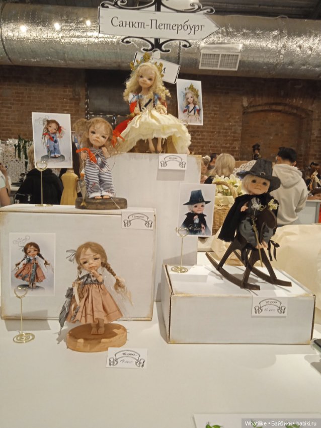 Мы ходили на бал — Выставки кукол и мишек Тедди: фоторепортажи