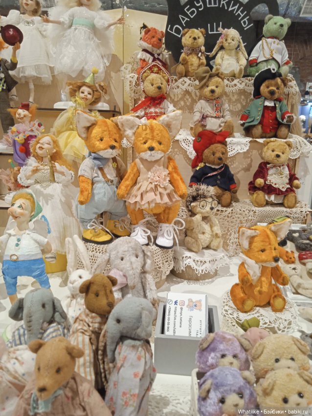 Мы ходили на бал — Выставки кукол и мишек Тедди: фоторепортажи