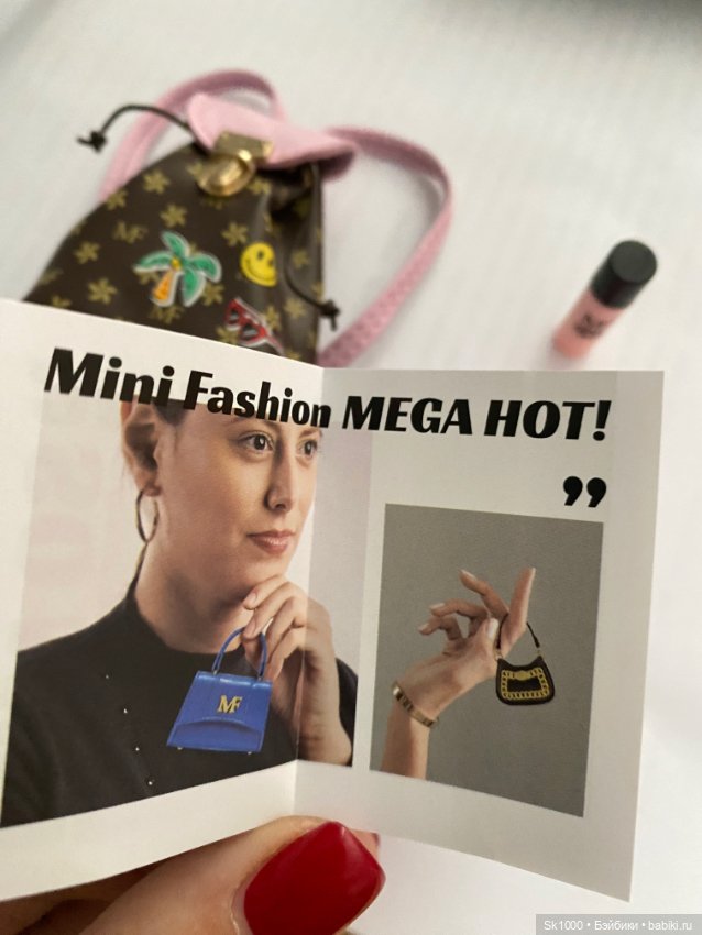 Что внутри Surprise Mini Fashion Series 2 (фото 4)