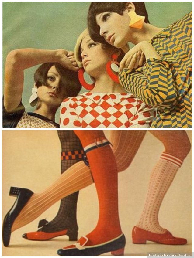 Динамичный трикотаж в моде 1960х