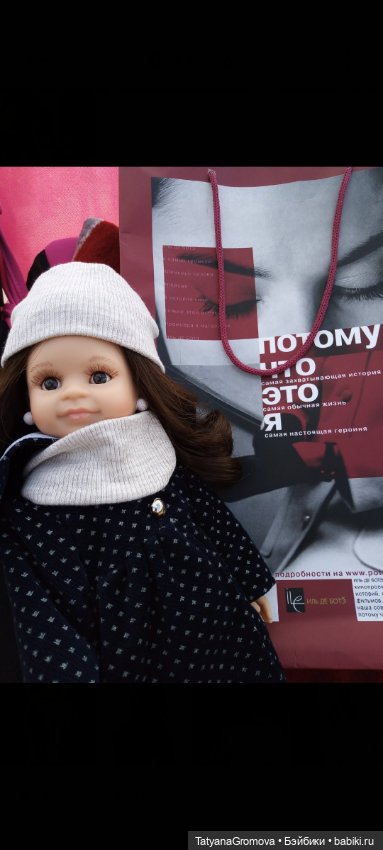 Не только мужчина всю жизнь ребенок