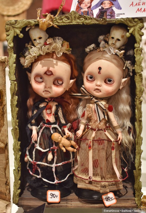 Бал кукол в Севкабеле, Санкт-Петербург. Часть первая: лица и личности