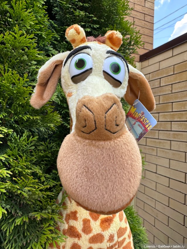 Мэлман Мадагаскарский — Интересные игрушки и фигурки (разное): редкие (фото 6)